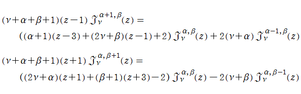 α, βに関する漸化式