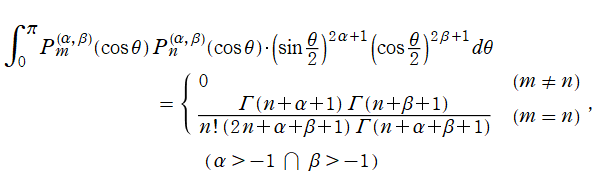 Jacobi多項式の直交性(余弦関数置換)