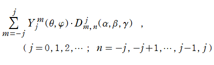 WignerのD関数の有限和