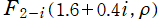 F[2－i](1.6＋0.4i, ρ)