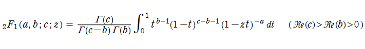 第1種超幾何関数の積分表示式