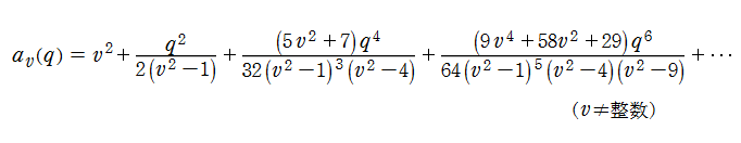 Mathieu固有値関数aの級数展開