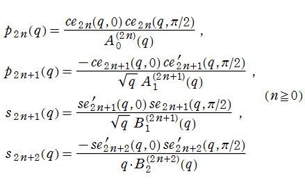 定数p[n](q), s[n](q)