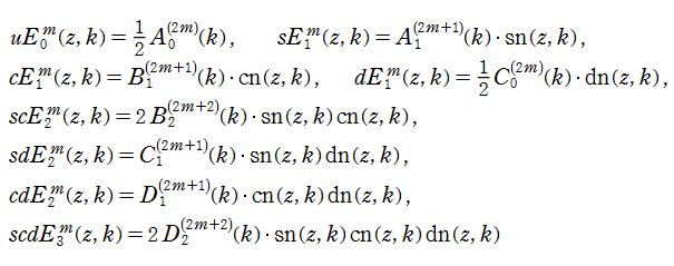 n=0の場合のLamé多項式