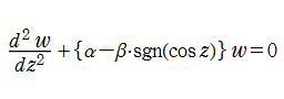 Meissnerの微分方程式
