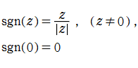 複素変数の符号関数の解釈