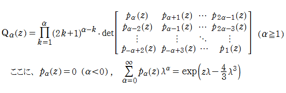 Yablonskii-Vorob'ev多項式のSchur関数による定義