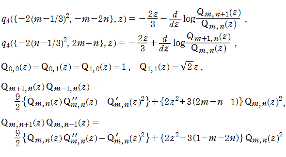 一般岡本多項式の定義