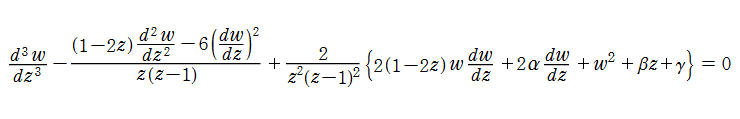 第１ａ種Ｃｈａｚｙ方程式