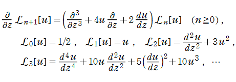 微分演算子Ln[u]の定義