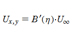 U{x, y}の定義式
