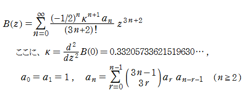 Blasius関数の冪級数展開式