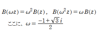 Blasius関数の満たす３数性