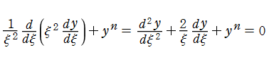 Lane-Emdenの微分方程式