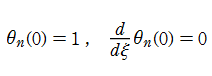 Lane-Emdenの微分方程式の初期条件