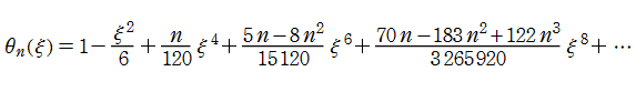 Lane-Emden関数の冪級数展開式