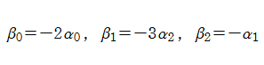 楕円関数に還元されるLotka-Volterra方程式の条件