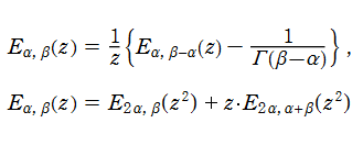 Mittag-Leffler関数の関数等式