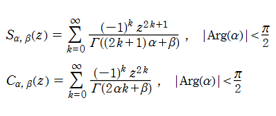 Mittag-Leffler三角関数の無限級数