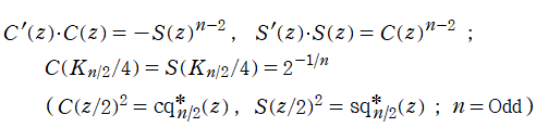 Squigonometric関数が満たす微分方程式(第2の型)