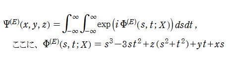 楕円的臍点正準積分関数の定義
