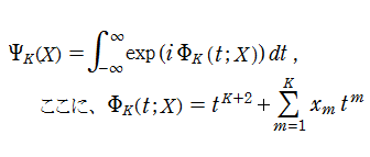 余次元Kの尖点正準積分関数の定義