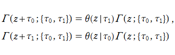 楕円ガンマ関数の関数等式