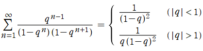 単位円の内外で解析接続にならない無限級数の例