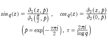 q-三角関数の異なる定義（楕円テータ関数）