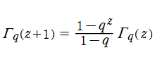 q-ガンマ関数の関数等式
