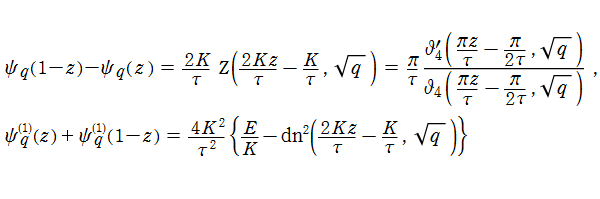 q-ポリガンマ関数の相補公式