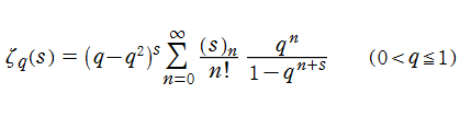 q-Riemannゼータ関数のより良い級数展開