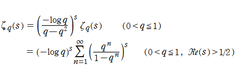 q-Riemannゼータ関数の別定義