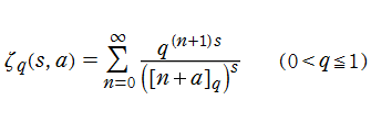 q-Hurwitzゼータ関数の定義