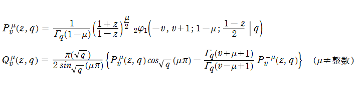 q-Legendre陪関数の定義