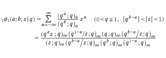Ramanujanの1ψ1関数の定義