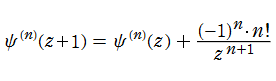 ポリガンマ関数の関数等式