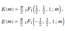 超幾何関数で表示された完全楕円積分