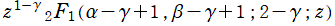 z^(1－γ)･2F1(α－γ＋1, β－γ＋1; 2－γ; z)